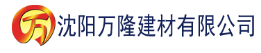 沈阳色国产在线建材有限公司_沈阳轻质石膏厂家抹灰_沈阳石膏自流平生产厂家_沈阳砌筑砂浆厂家